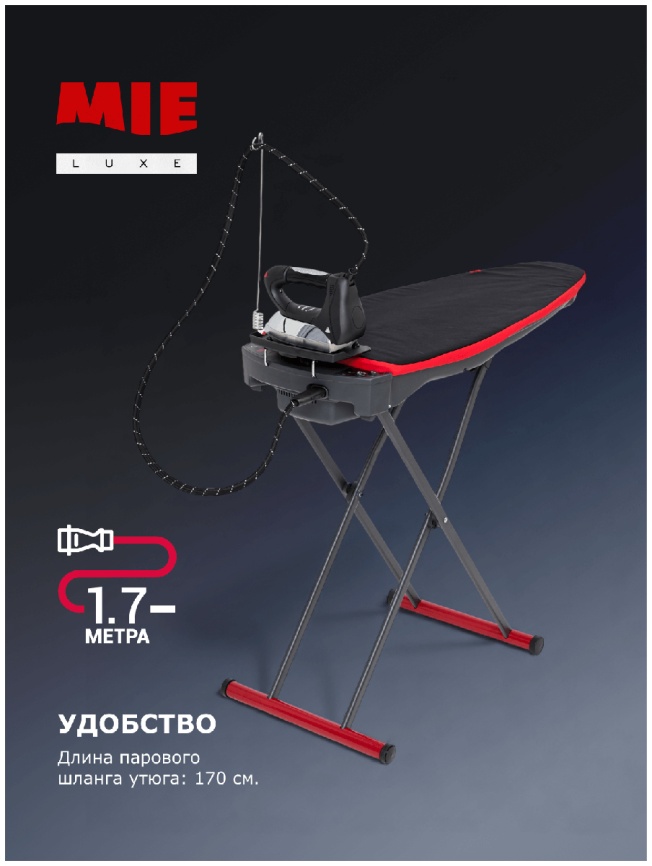 Гладильная система MIE SINFONIA, 2000 Вт, давление 3,5 бар, вертикальное отпаривание фото 18