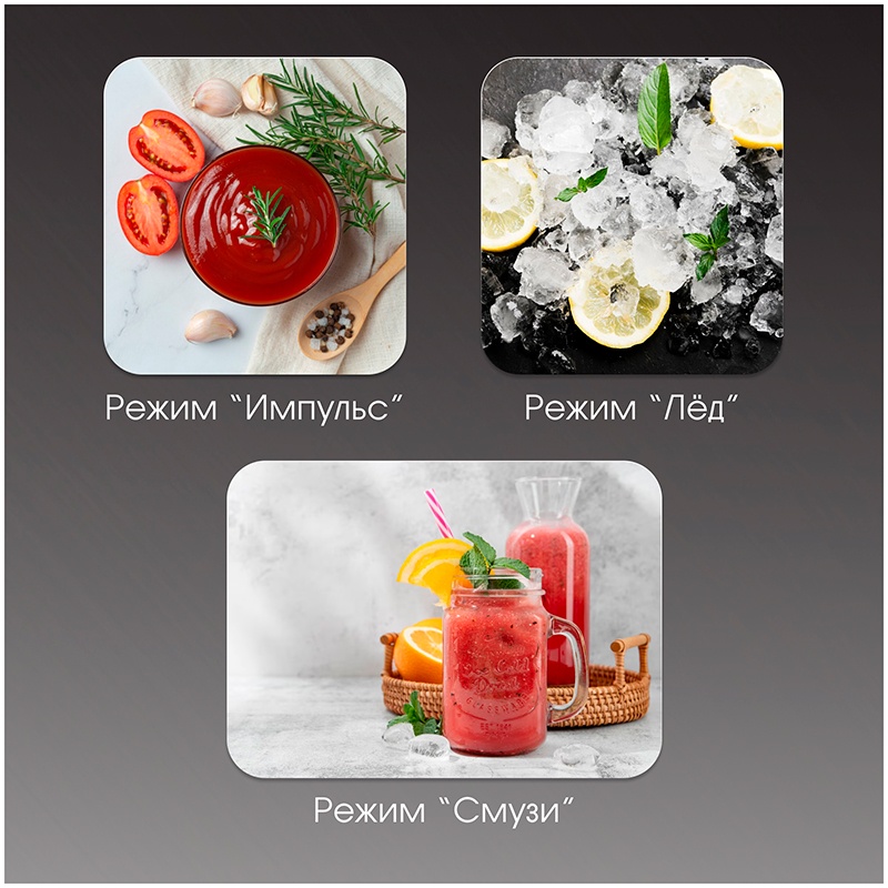 Блендер стационарный Zigmund & Shtain BS-447 D фото 4