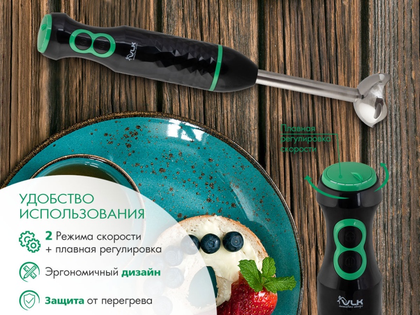 Погружной блендер VLK PROFI 105, черный/зеленый фото 6