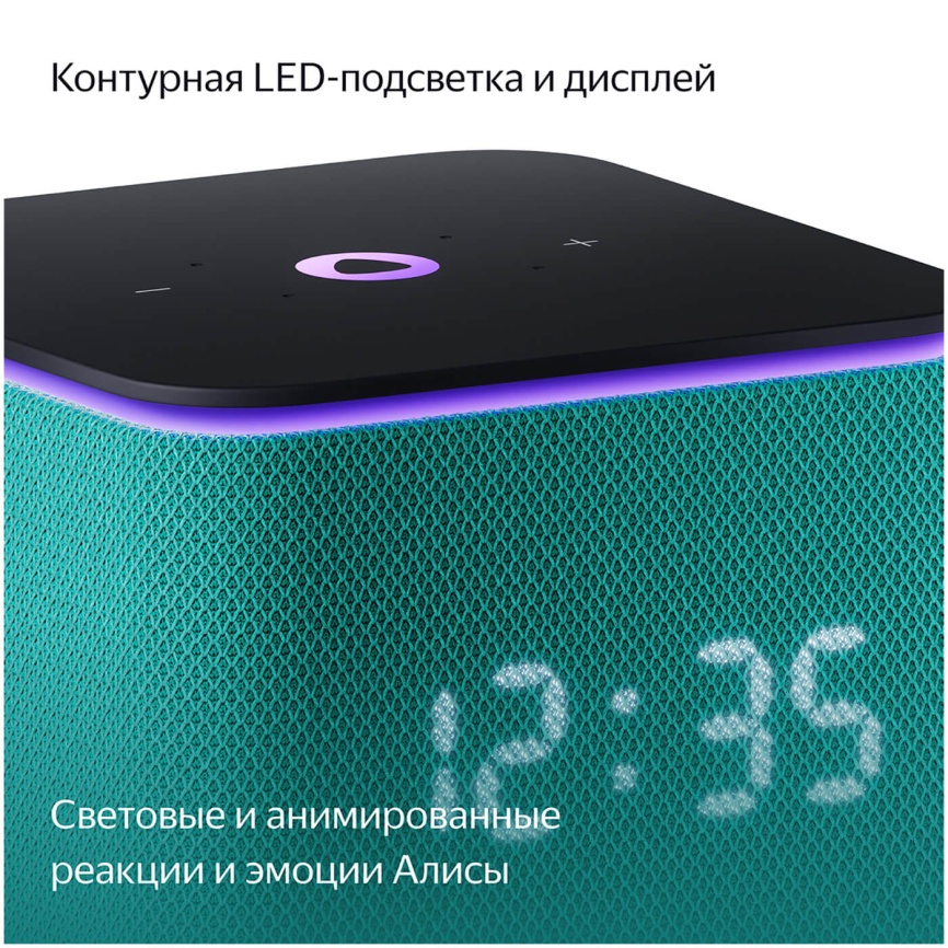 Умная колонка Яндекс Станция Миди с Алисой, с Zigbee, 24Вт, изумрудный фото 11