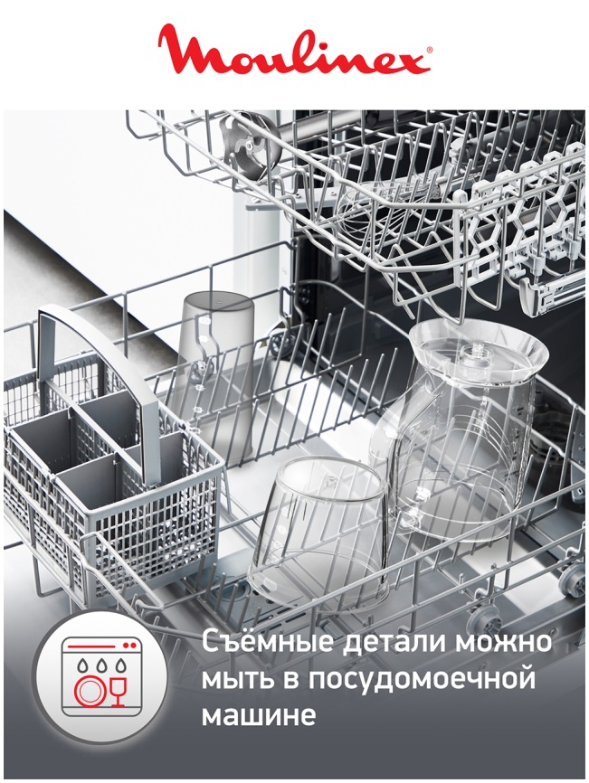 Погружной блендер Moulinex Quickchef+ DD67L810, 20 скоростей,  черный/серый фото 11