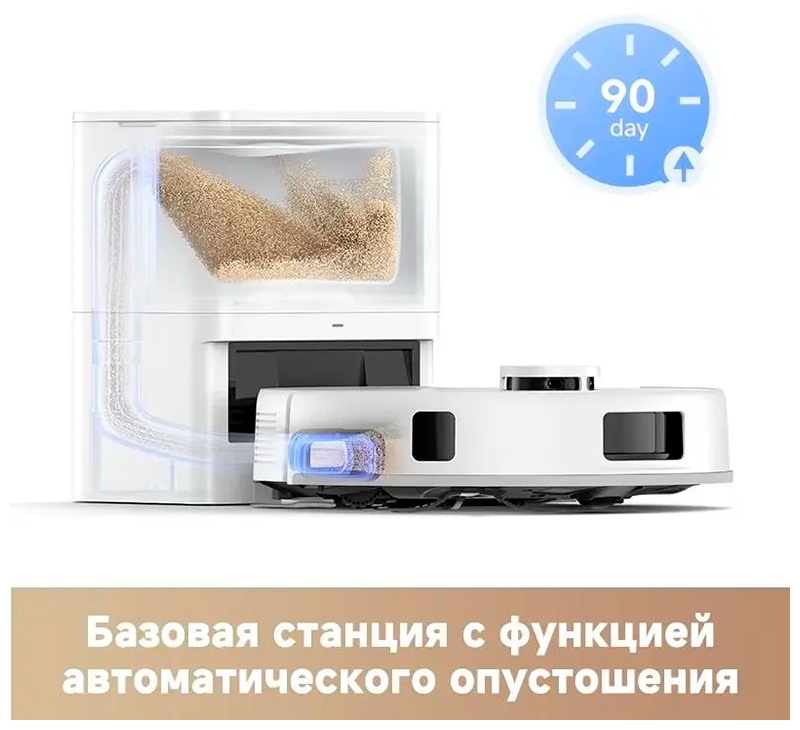 Робот-пылесос Dreame Trouver E20 Pro Plus, 75Вт, белый фото 11