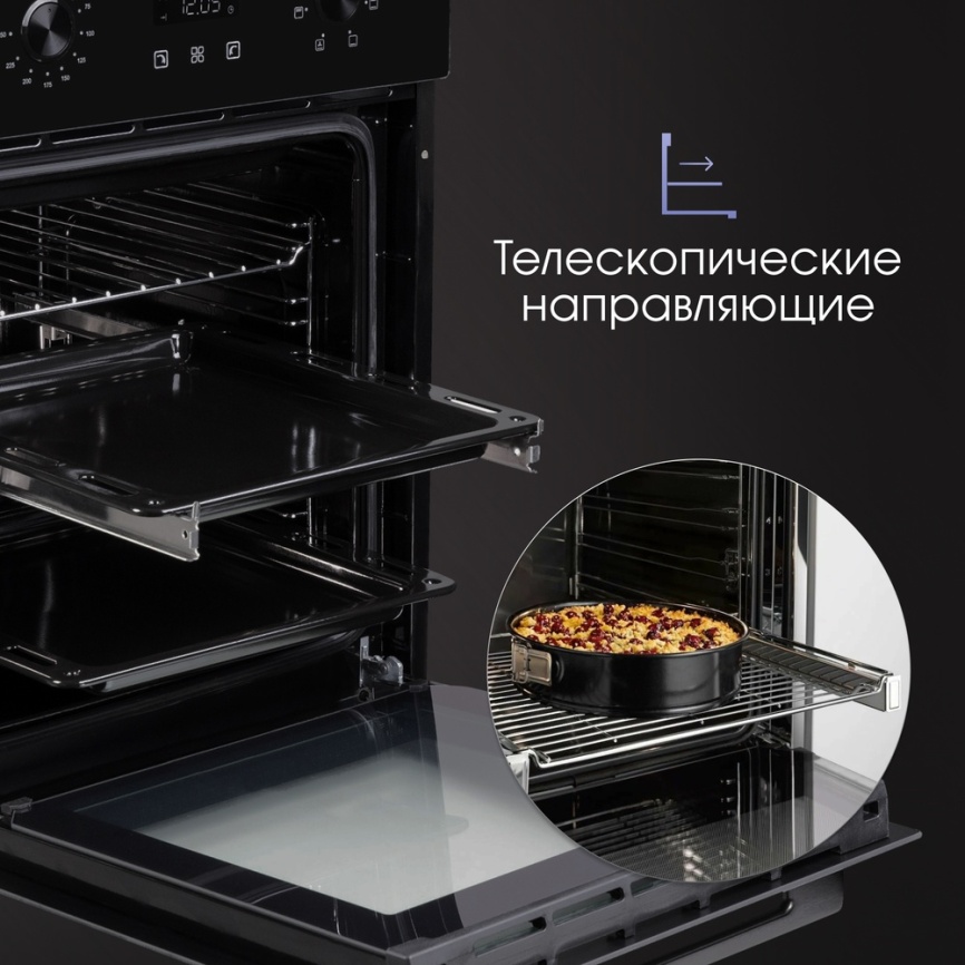 Электрический духовой шкаф Zigmund & Shtain E 145 B 45 см, 50 л, гриль и конвекция, черный фото 11