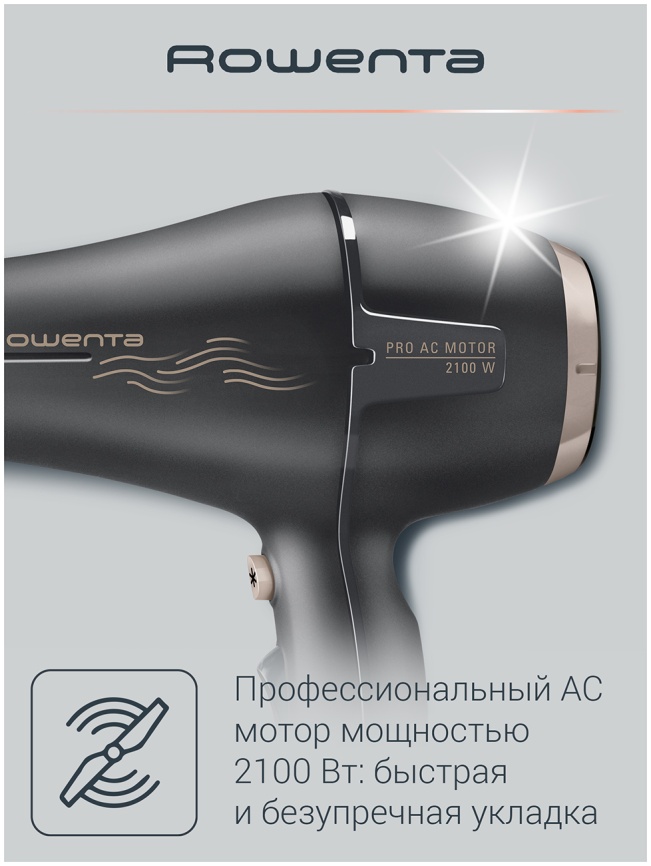 Фен Rowenta Signature Pro CV7827F0 черный фото 3