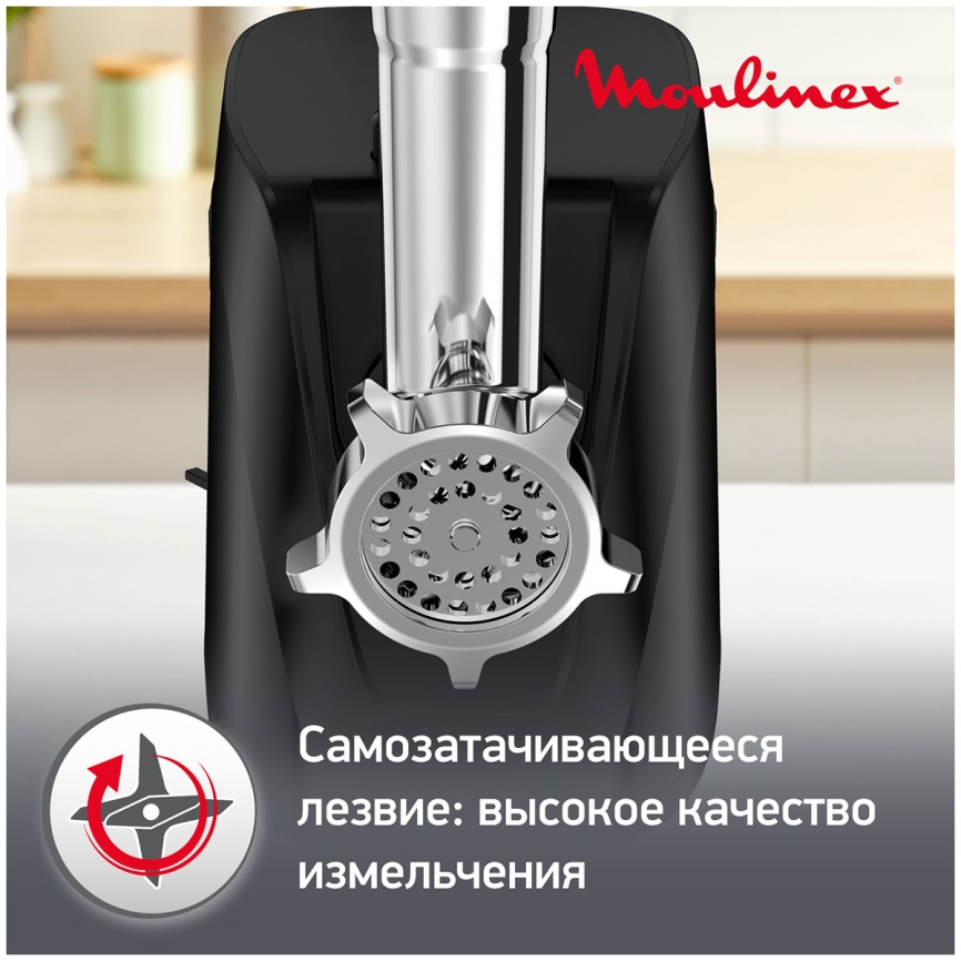 Мясорубка Moulinex Compact HV1 ME112832, черный фото 5