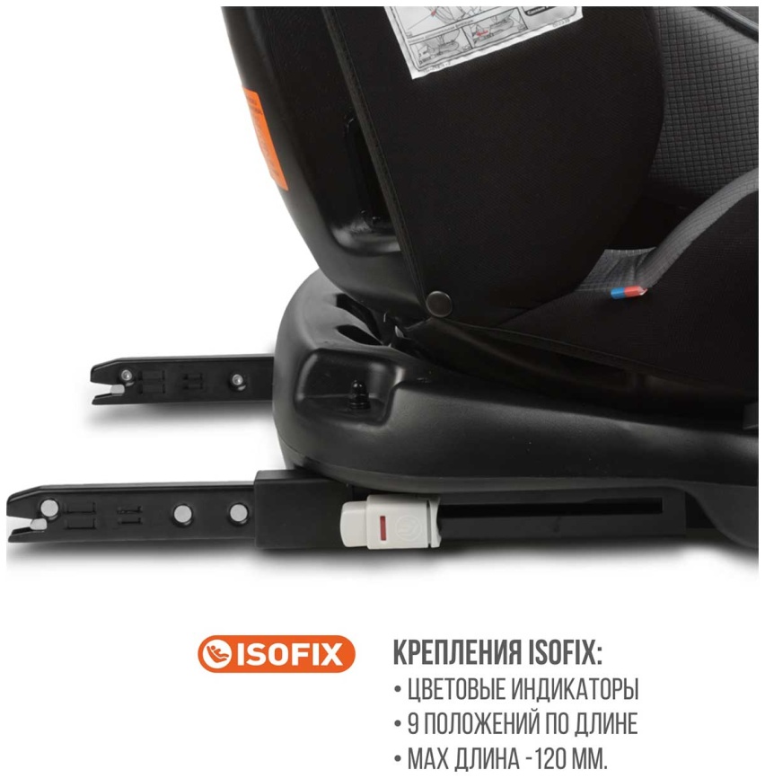 Автокресло Zlatek Cruiser Isofix Lux гр.0+/I/II/III, серый, черный (KRES3951) фото 13