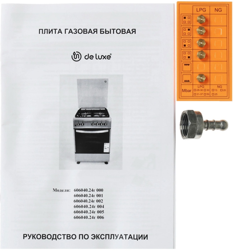 Газовая плита De luxe 606040.24г 006 60 см, 64 л, 4 конфорки, бежевый фото 11