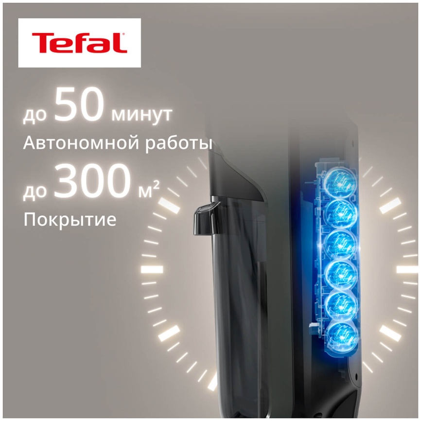 Беспроводной моющий пылесос Tefal Пылесос вертикальный беспроводной моющий Tefal X-Clean 5 GF5555F0, черный фото 10