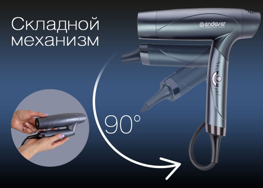 Фен Endever Aurora-511, синий фото 11