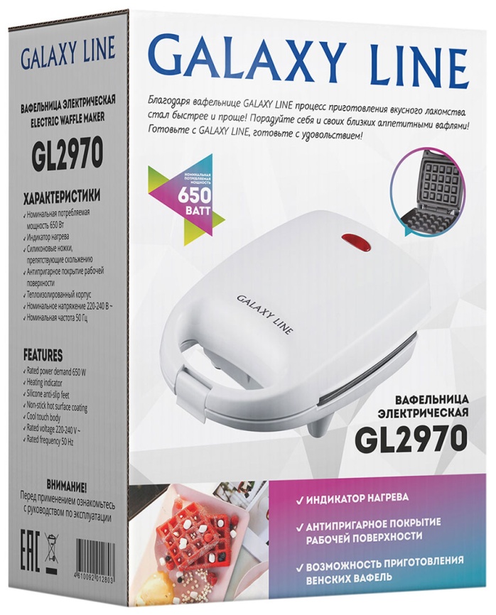 Вафельница Galaxy LINE GL2970 фото 5