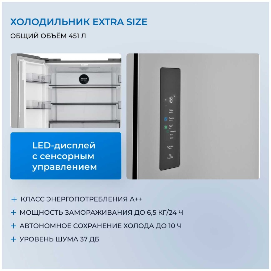 Многокамерный холодильник Zugel ZRCD430X No frost, серый металлик фото 3