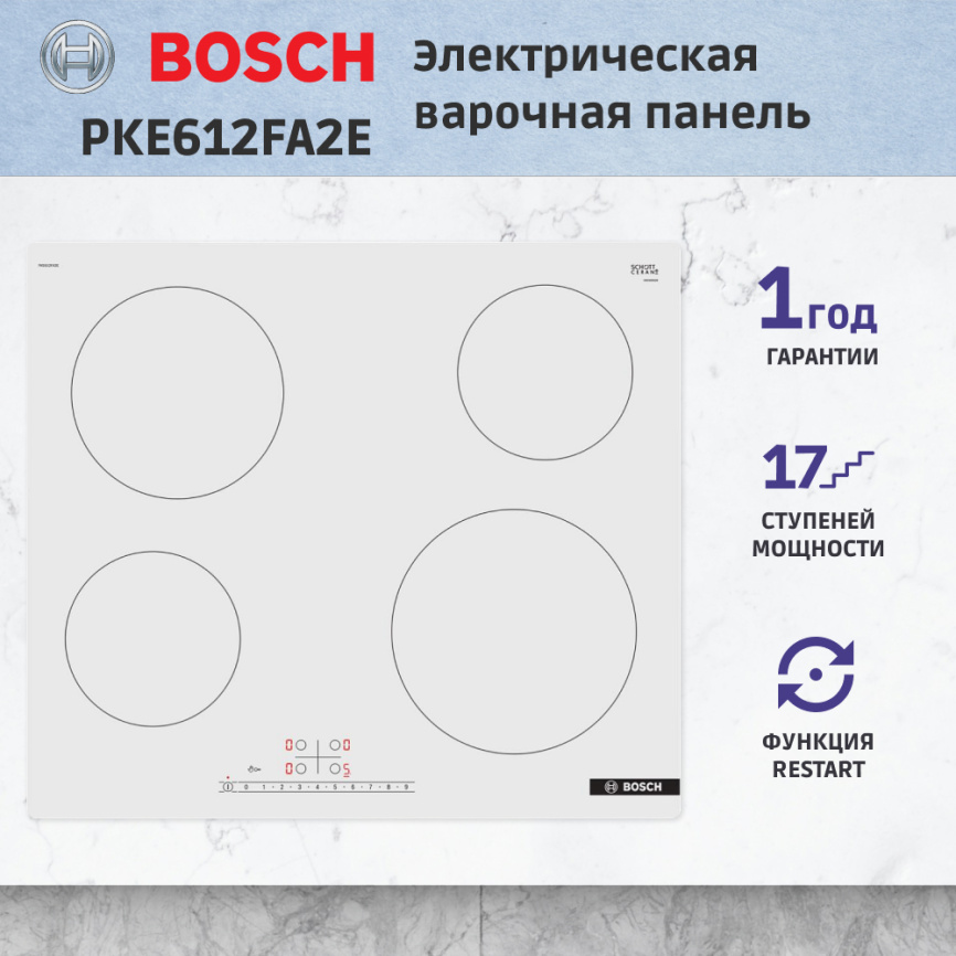 Встраиваемая электрическая панель BOSCH Встраиваемая варочная панель BOSCH PKE612FA2E фото 5