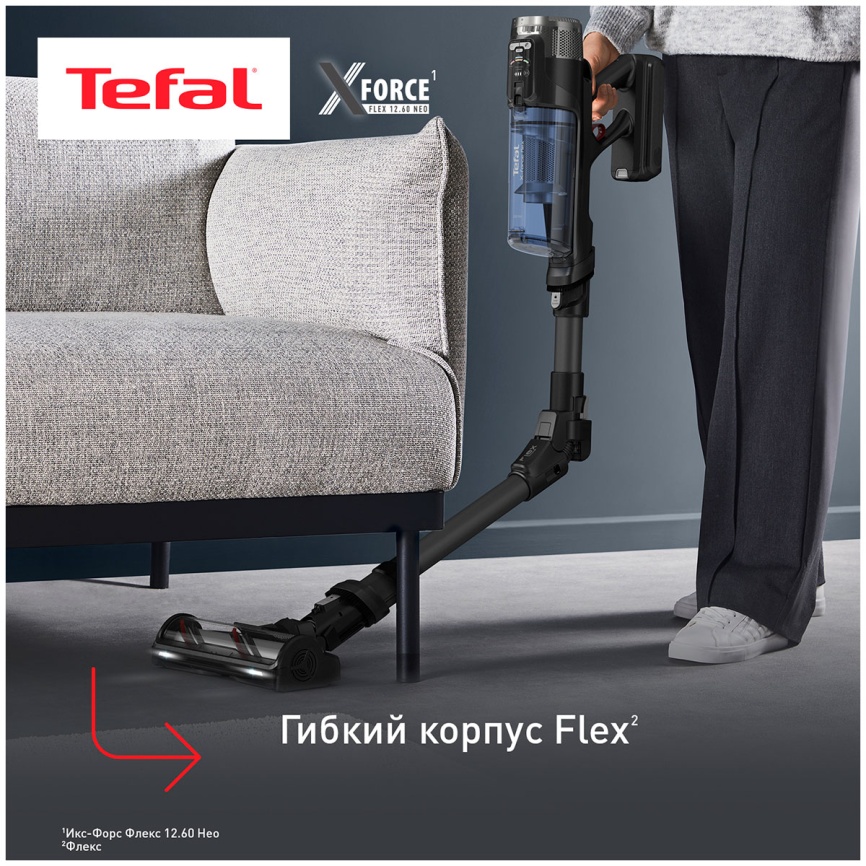 Пылесос вертикальный Tefal X-Force Flex 12.60 Neo TY9LC1WO, синий/серый фото 6