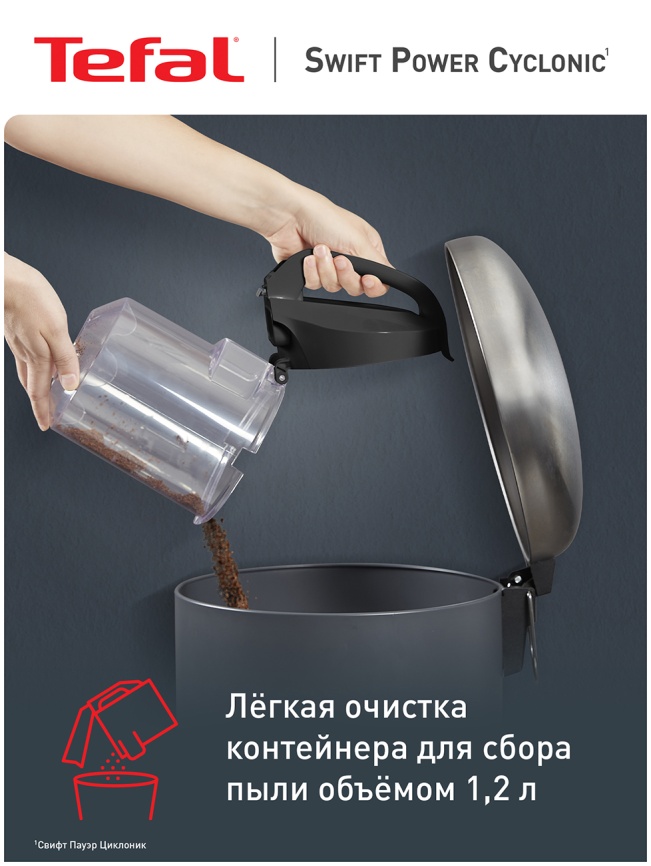 Пылесос напольный Tefal с контейнером для пыли, Swift Power Cyclonic, TW2925EA, черный/серый фото 7
