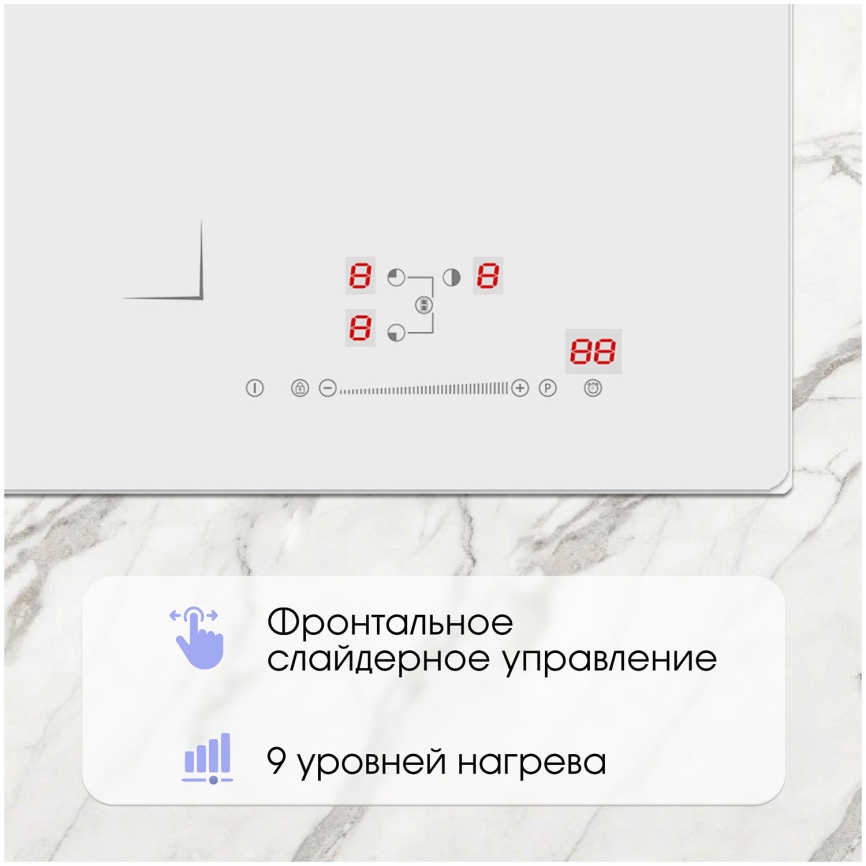 Электрическая варочная панель Zigmund & Shtain CI 49.4 W 45 см, 3 конфорки стеклокерамика, белый фото 7