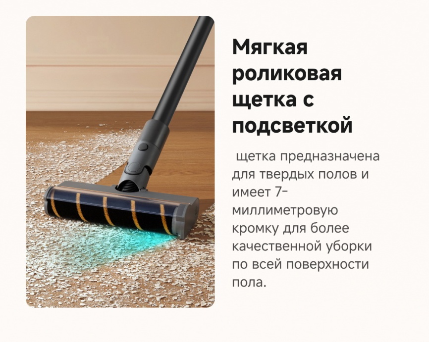 Пылесос вертикальный Dreame R20 Aqua, до 90 минут работы, серый фото 14