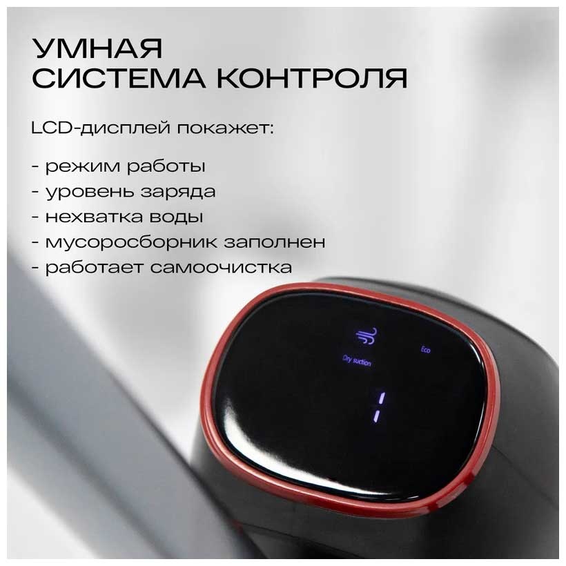 Пылесос моющий беспроводной Atvel F16 FastClean фото 10