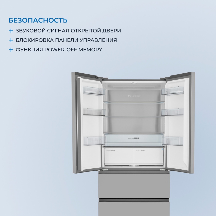 Многокамерный холодильник Zugel ZRFDI470X No frost, серый металлик фото 9