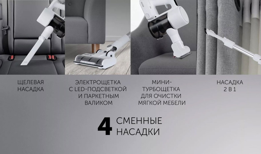 Пылесос вертикальный Polaris PVCS 3060 Express Clean белый фото 20