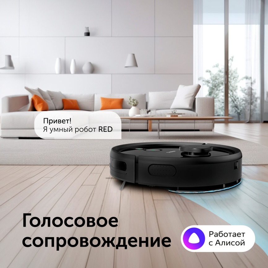 Робот-пылесос Red Solution RV-RL6000S фото 20
