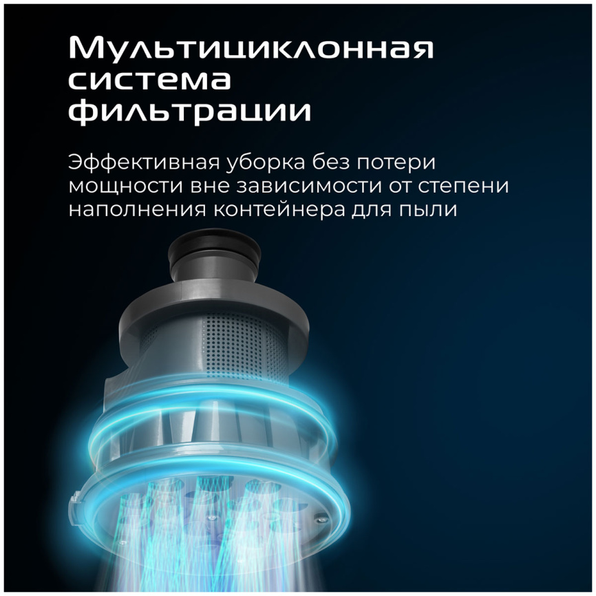 Пылесос контейнерный Red Solution C340 фото 3