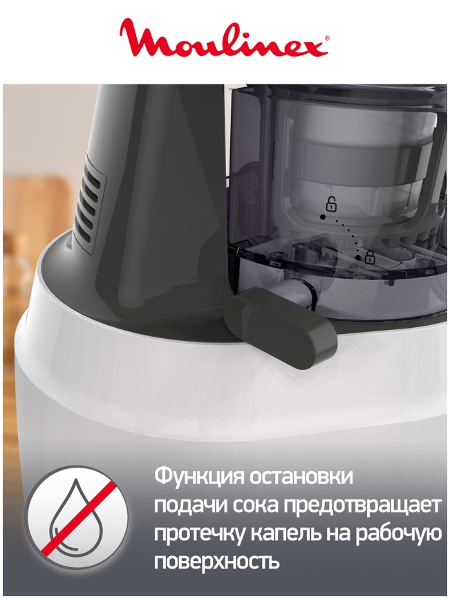 Соковыжималка шнековая Moulinex Соковыжималка шнековая Moulinex Juiceo ZU150110 150 Вт, белый серый фото 8