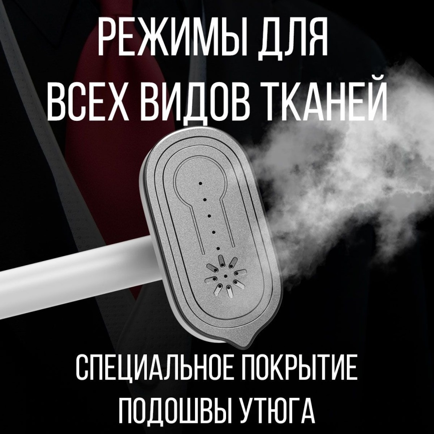 Парогенератор Clever&Clean iSteam X7 фото 8