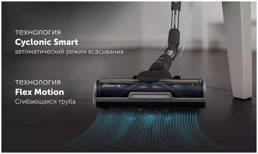 Пылесос вертикальный Polaris PVCSDC 3000 WIFI IQ Home серый фото 7