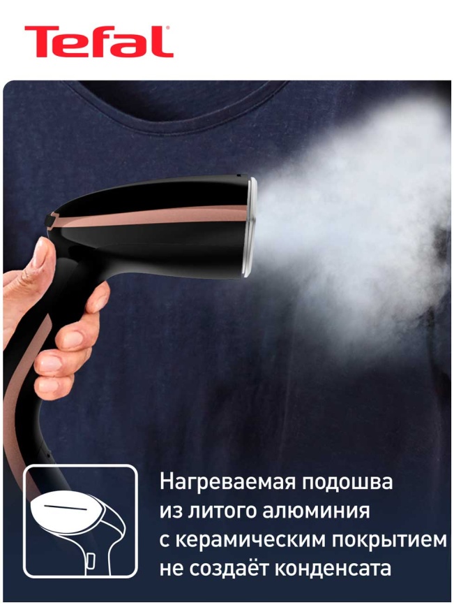 Отпариватель для одежды Tefal DT9100E0 Access Steam Care, черный фото 6