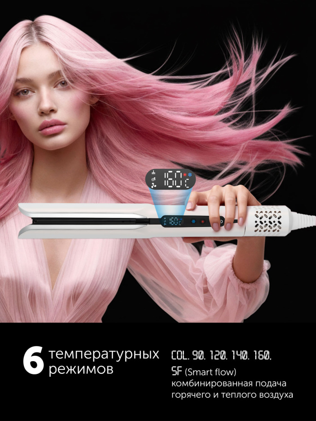 Выпрямитель для волос Polaris PHS 6000 белый фото 7