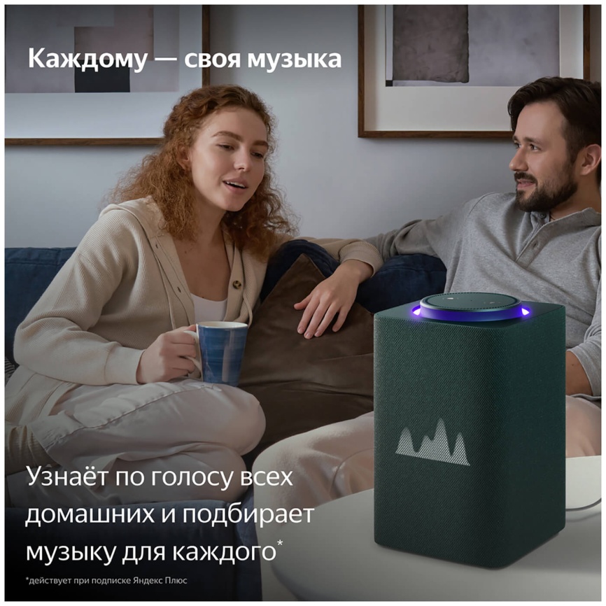 Умная колонка  Яндекс Станция Макс с Алисой, с Zigbee, 65Вт, зеленый фото 11