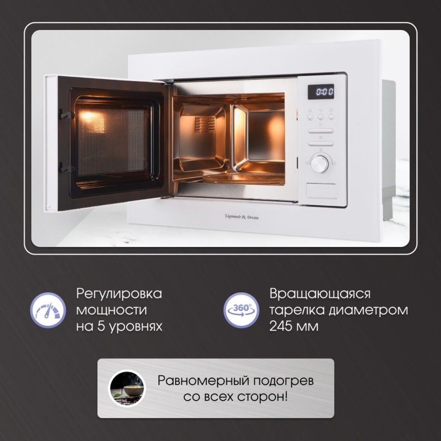 Встраиваемая микроволновая печь СВЧ Zigmund & Shtain BMO 16.202 W фото 5