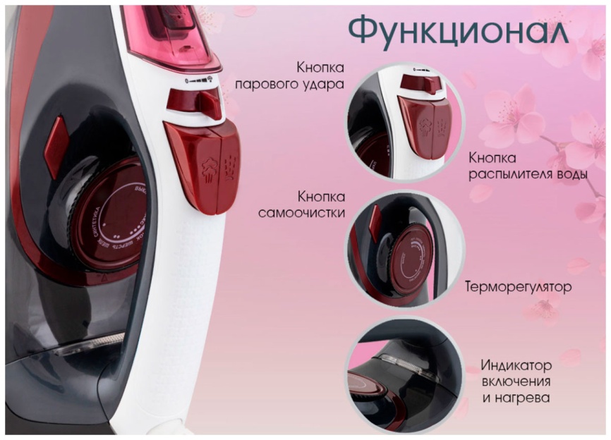Утюг VLK VESUVIO 2200, белый/черный/красный фото 8
