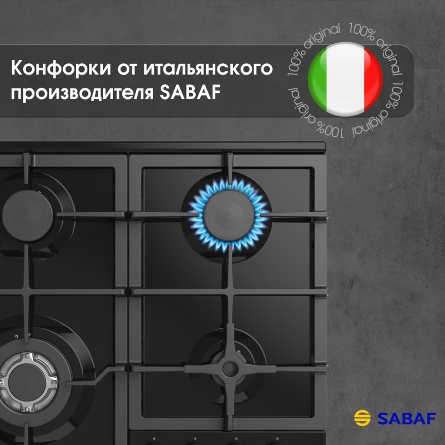 Газовая варочная панель Zigmund & Shtain G 14.6 B 58 см, 4 конфорки электроподжиг газконтроль, черный фото 9