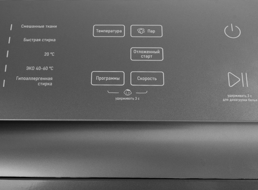 Стиральная машина Centek CT-1973 автомат 7 кг, белый фото 6