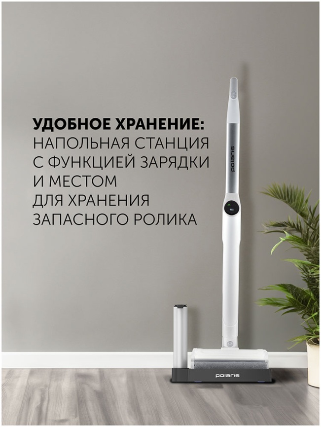 Беспроводная электрошвабра 2 в 1 Polaris PFW 3030, белый фото 18