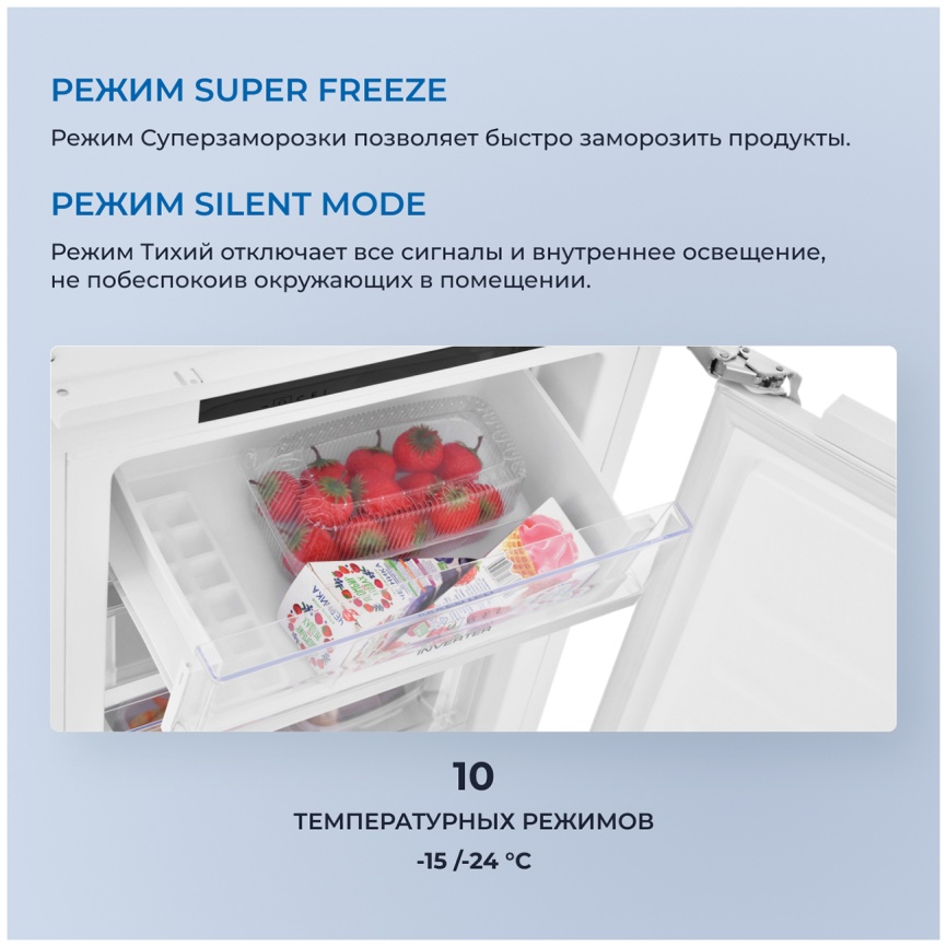 Встраиваемый морозильник Zugel ZFI710NF фото 5