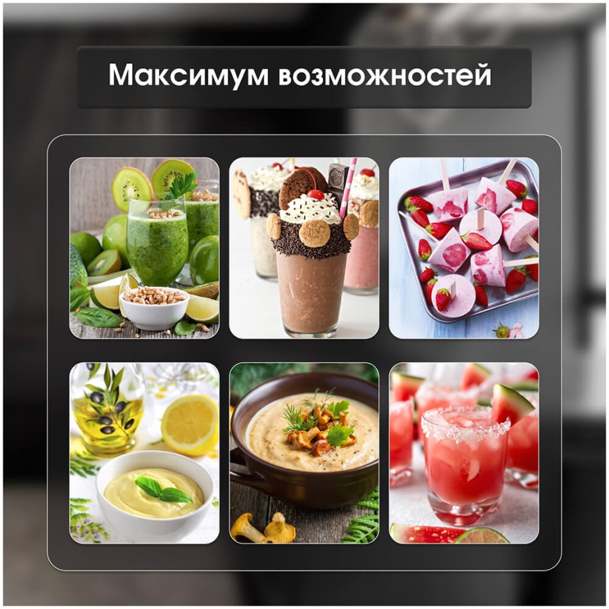 Блендер стационарный Zigmund & Shtain Блендер стационарный Zigmund & Shtain BS-445 D 1500 Вт с чашей 1,8 л фото 8