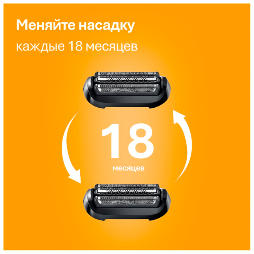 Электробритва Braun S5 52-A1650s, синий/черный, насадки для тела/триммер для бороды, тип 5762 фото 9