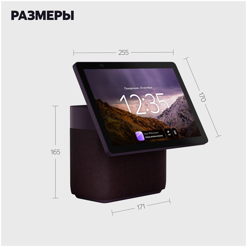 Умная колонка Яндекс Станция Дуо Макс с Алисой, красный, с Zigbee, 60Вт фото 15