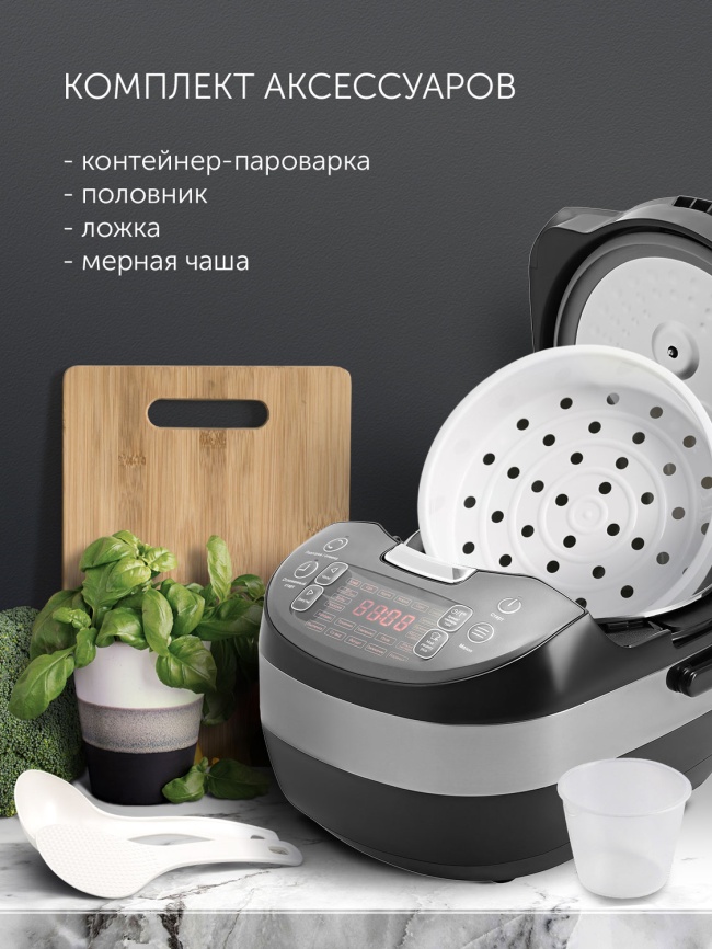 Мультиварка Polaris PMC 0489IH графитовый фото 8