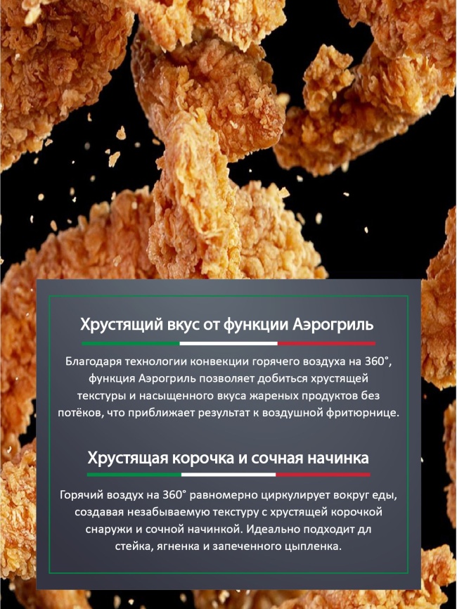 Микроволновая печь - СВЧ Ardo MEA23-EAFB2 фото 7