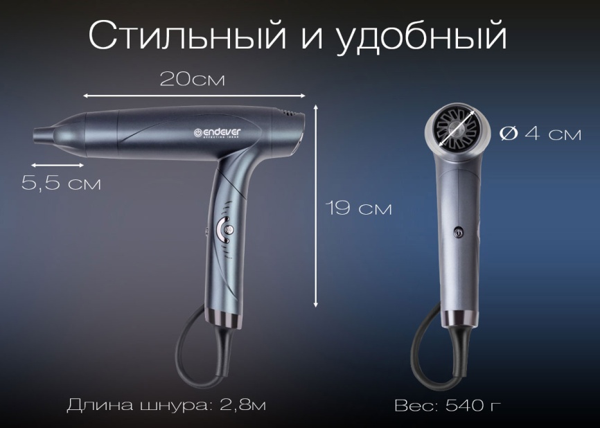 Фен Endever Aurora-511, синий фото 10