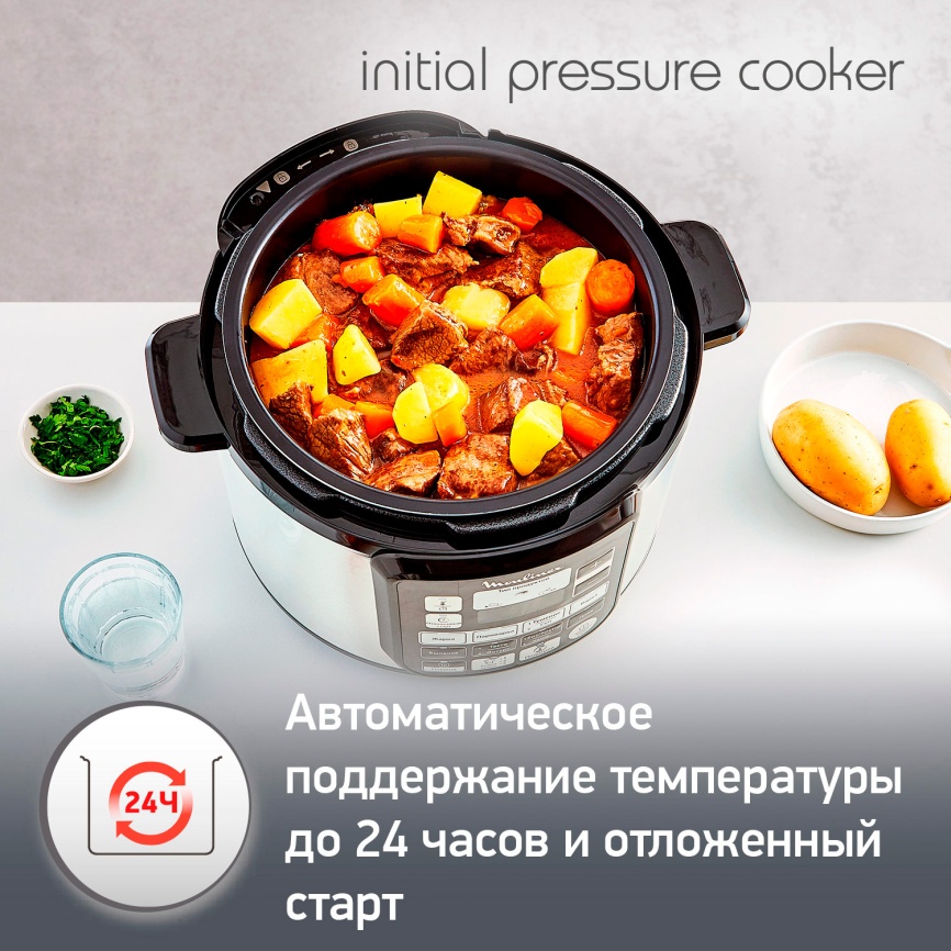 Мультиварка-скороварка Moulinex CE620D32, черный/серебристый фото 16