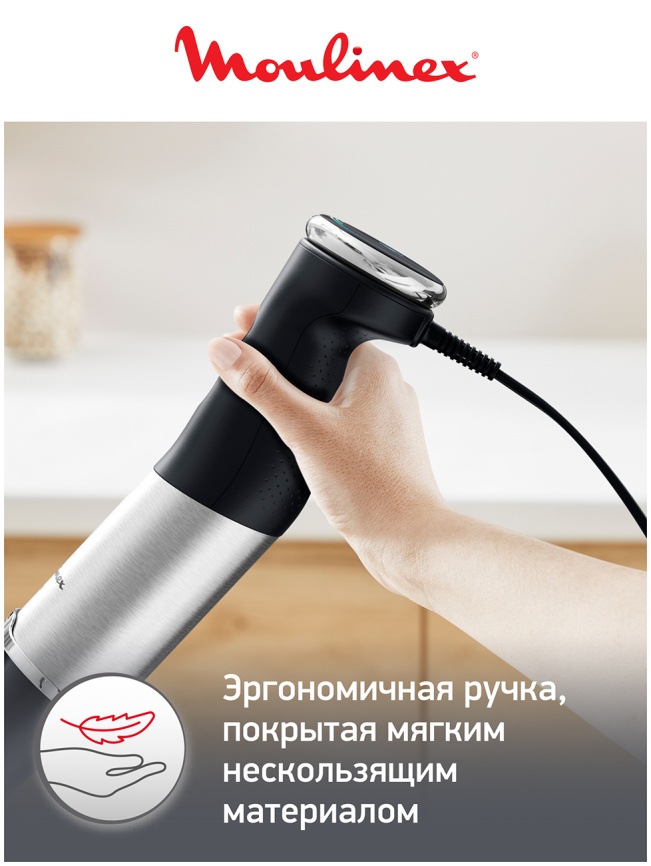 Погружной блендер Moulinex Quickchef+ DD67L810, 20 скоростей,  черный/серый фото 9