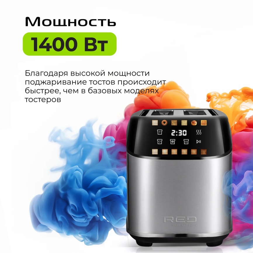 Тостер Red Solution COLORSENSE M470D фото 9