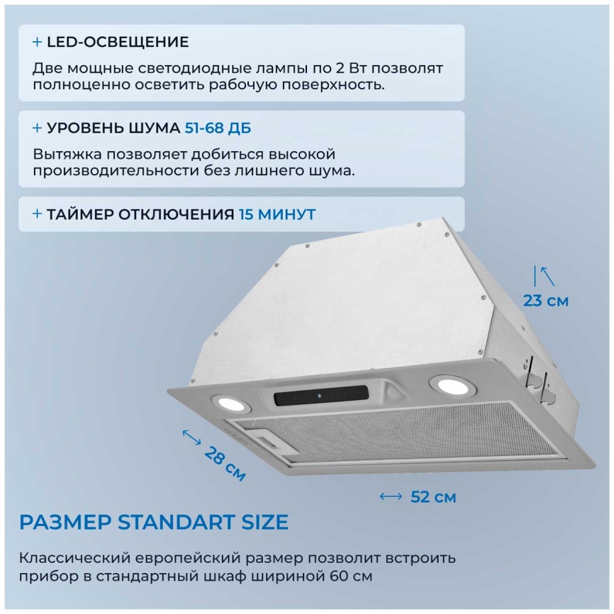 Вытяжка Zugel ZHI523X стальная фото 5
