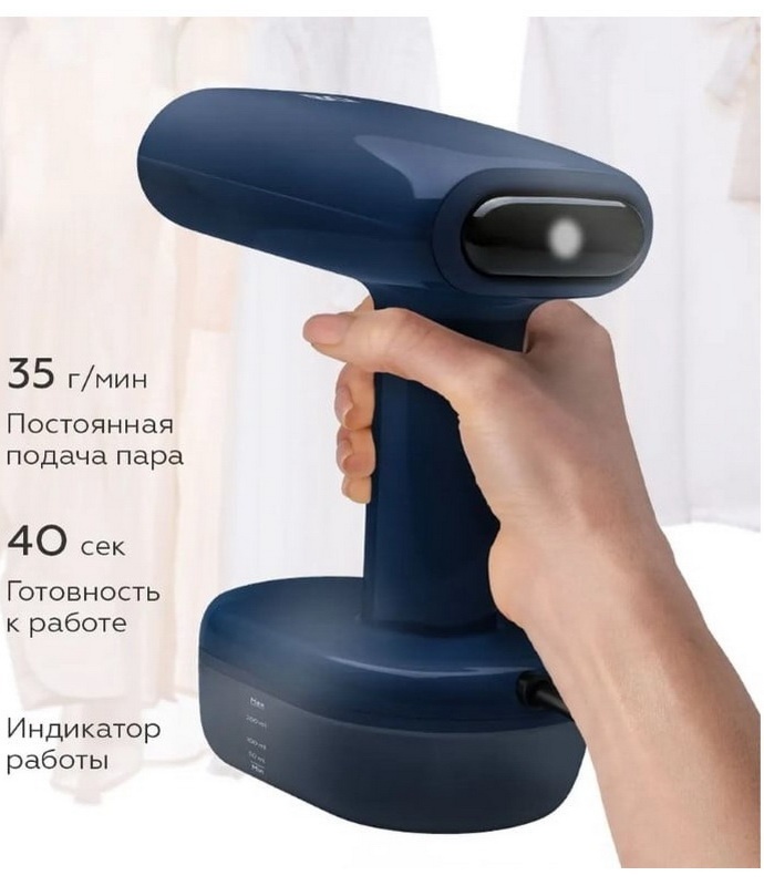 Отпариватель для одежды BQ SG1007H Синий фото 8