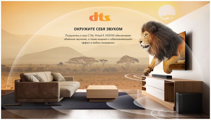 Саундбар  Hisense HS2100, мощность 240 Вт,  пульт ду, Bluetooth, черный фото 11