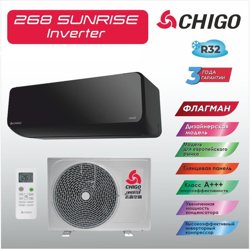 Кондиционер сплит-система Chigo CS-35V3G-1K268/Black SUNRISE Inverter фото 4